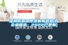 深圳低露點91看片在线下载機製造商(好企業精選：2022已更新)