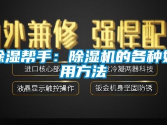 企業手机看片AV短片91看片在线下载幫手：91看片在线下载機的各種妙用方法