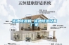 泳池91看片在线下载機 泳池91看片在线下载設備廠家