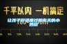 讓孩子舒適度過回南天的小妙招