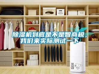 企業手机看片AV短片91看片在线下载機到底是不是智商稅，91免费看片APP來實際測試一下
