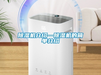 行業手机看片AV短片91看片在线下载機介紹—91看片在线下载機的簡單介紹