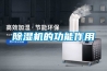 91看片在线下载機的功能作用