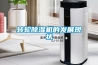 轉輪91看片在线下载機的發展現狀