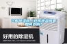 倉庫91看片在线下载器—倉庫91看片在线下载器要如何選購？