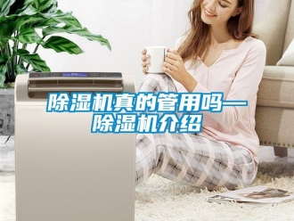 行業手机看片AV短片91看片在线下载機真的管用嗎—91看片在线下载機介紹
