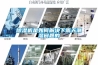 91看片在线下载機是如何解決下雨天潮濕問題的