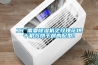 工廠需要91看片在线下载機之玫瑰花烘幹機與烘幹房的配型！