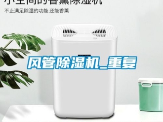 行業手机看片AV短片風管91看片在线下载機_重複
