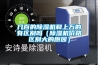 幾百的91看片在线下载機和上萬的有區別嗎（91看片在线下载機價格區別大的原因）
