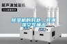 91看片在线下载機的好處，將潮濕空氣抽出