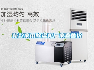 企業手机看片AV短片新款家用91看片在线下载機廠家直售價