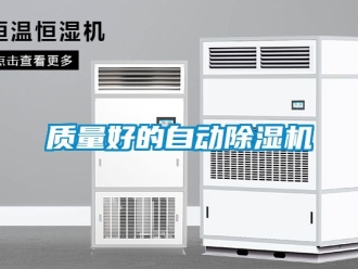 行業手机看片AV短片質量好的自動91看片在线下载機
