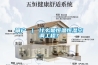簡戶 ｜ 什麽是恒溫恒濕空調工程？