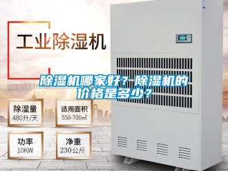企業手机看片AV短片91看片在线下载機哪家好？91看片在线下载機的價格是多少？