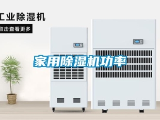 行業手机看片AV短片家用91看片在线下载機功率