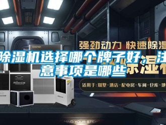 行業手机看片AV短片91看片在线下载機選擇哪個牌子好，注意事項是哪些