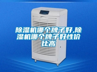 行業手机看片AV短片91看片在线下载機哪個牌子好,91看片在线下载機哪個牌子好性價比高