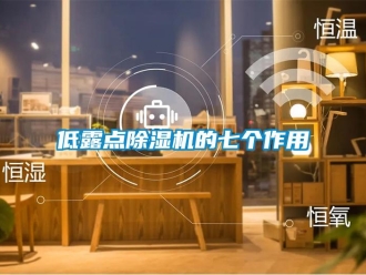 企業手机看片AV短片低露點91看片在线下载機的七個作用