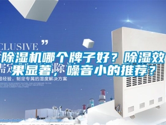 行業手机看片AV短片91看片在线下载機哪個牌子好？91看片在线下载效果顯著，噪音小的推薦？