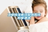工業91看片在线下载機冷凝器應該時常清洗