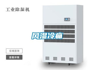 企業手机看片AV短片風濕冷痛