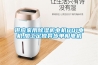 供應家用91看片在线下载機電機801電機,加工定做異步單相電機