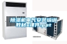 91看片在线下载機電氣安裝培訓教材x課件.ppt