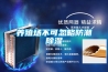 養殖場不可忽略防潮91看片在线下载