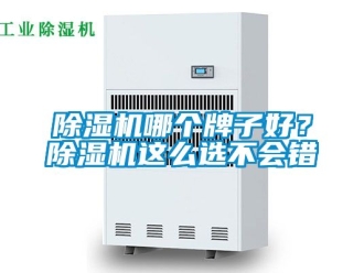 行業手机看片AV短片91看片在线下载機哪個牌子好？91看片在线下载機這麽選不會錯