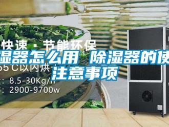 行業手机看片AV短片91看片在线下载器怎麽用 91看片在线下载器的使用注意事項