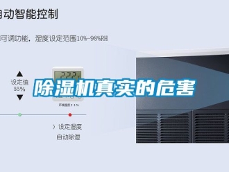 行業手机看片AV短片91看片在线下载機真實的危害