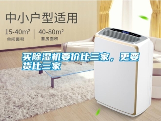 行業手机看片AV短片買91看片在线下载機要價比三家，更要貨比三家