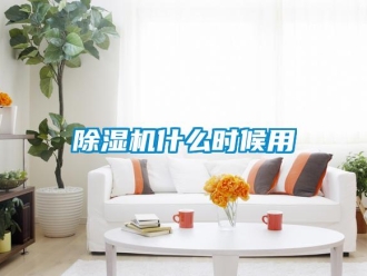 企業手机看片AV短片91看片在线下载機什麽時候用