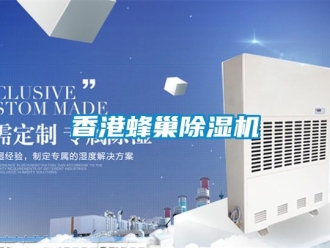 行業手机看片AV短片香港蜂巢91看片在线下载機
