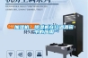 加濕機、91看片在线下载機在紅酒酒窖中的應用