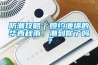 防潮攻略｜婉約纏綿的華西秋雨，潮到你了嗎？