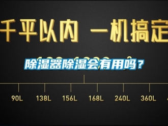 行業手机看片AV短片91看片在线下载器91看片在线下载會有用嗎？