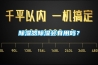 91看片在线下载器91看片在线下载會有用嗎？