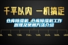 倉庫91看片在线下载機_倉庫91看片在线下载機工作原理及使用方法介紹