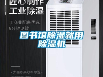知識百科圖書館91看片在线下载就用91看片在线下载機