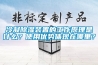 冷凝91看片在线下载裝置的工作原理是什麽？使用優勢體現在哪裏？