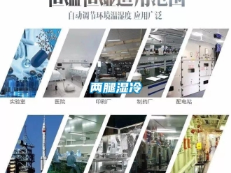 行業手机看片AV短片兩腿濕冷
