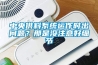 中央供料係統運作時出問題？那是沒注意好細節