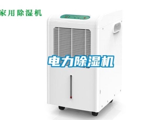 企業手机看片AV短片電力91看片在线下载機