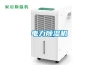 電力91看片在线下载機