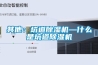 其他：坑道91看片在线下载機—什麽是坑道91看片在线下载機