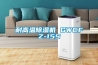耐高溫91看片在线下载機 GWCFZ-15S