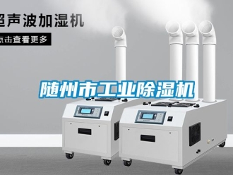 常見問題隨州市工業91看片在线下载機