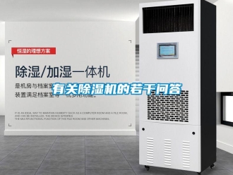 知識百科有關91看片在线下载機的若幹問答